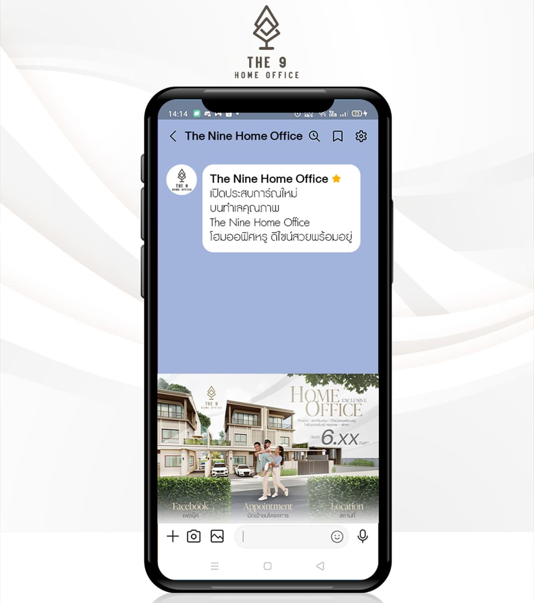 Rich Menu 9