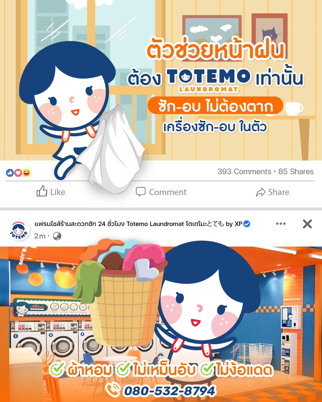 Graphic Design 8