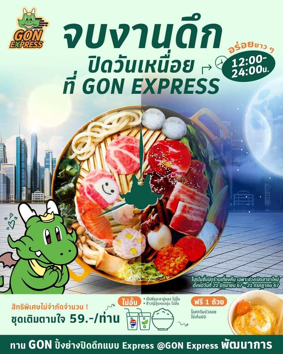 Graphic Design 22