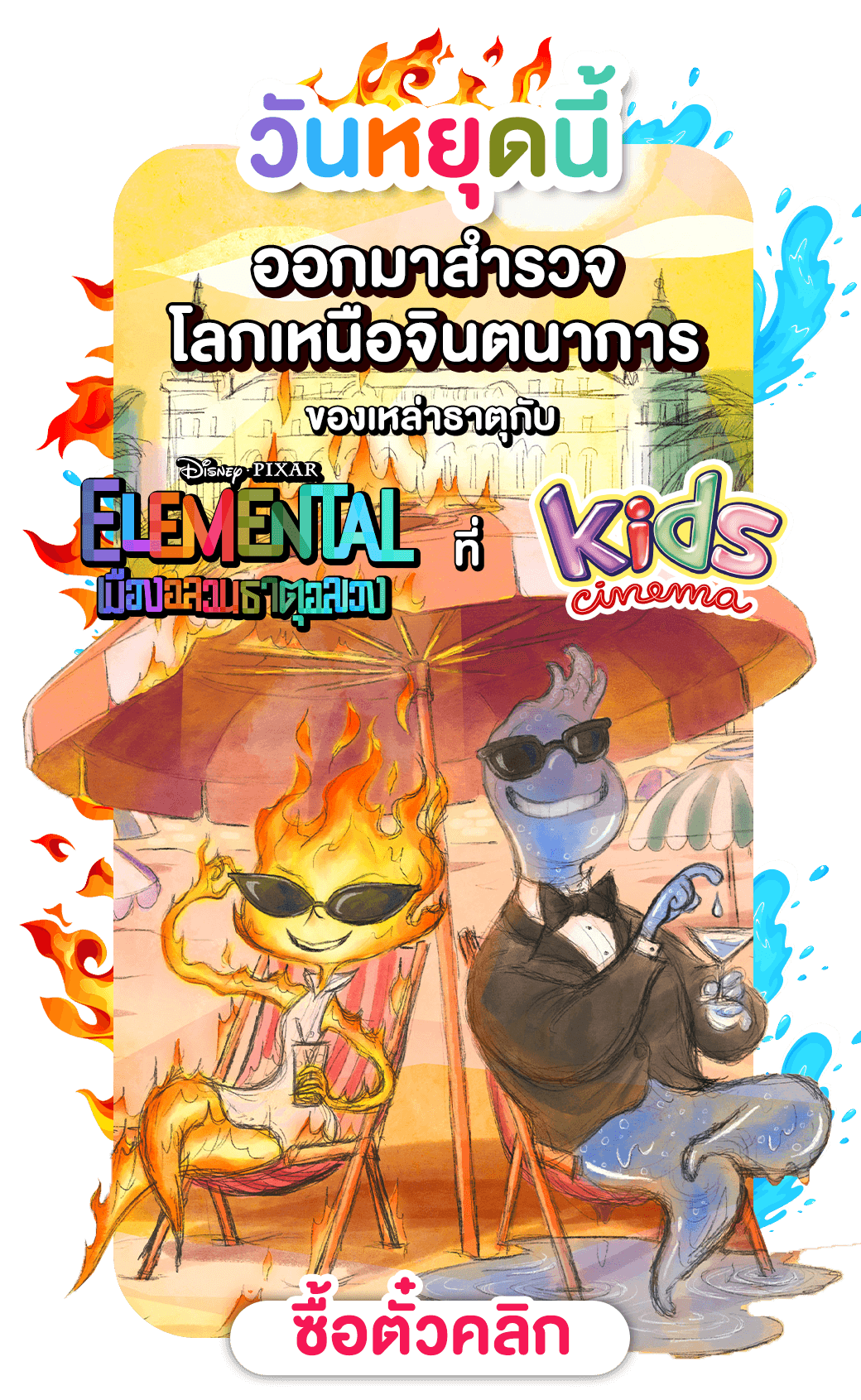 Graphic Design 5