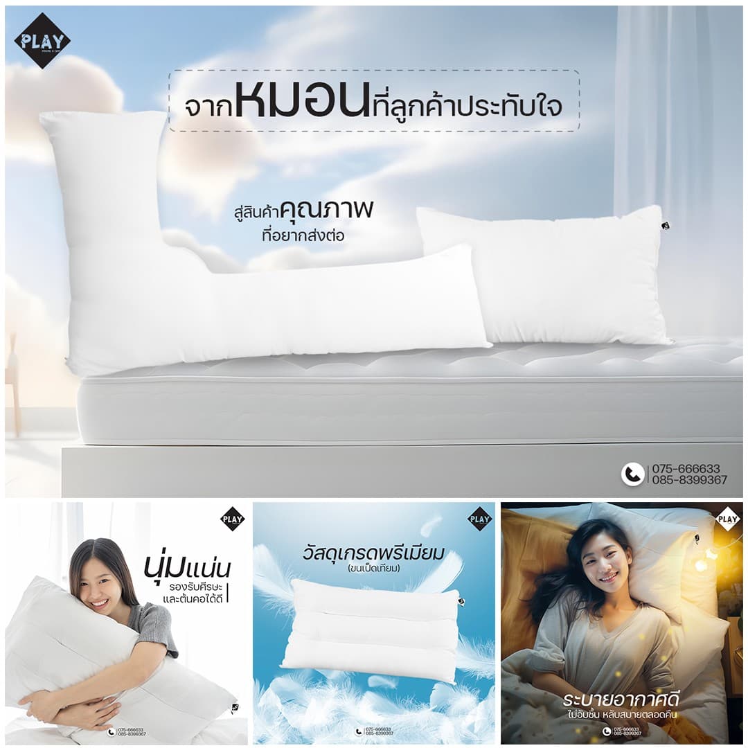 Album Design 8