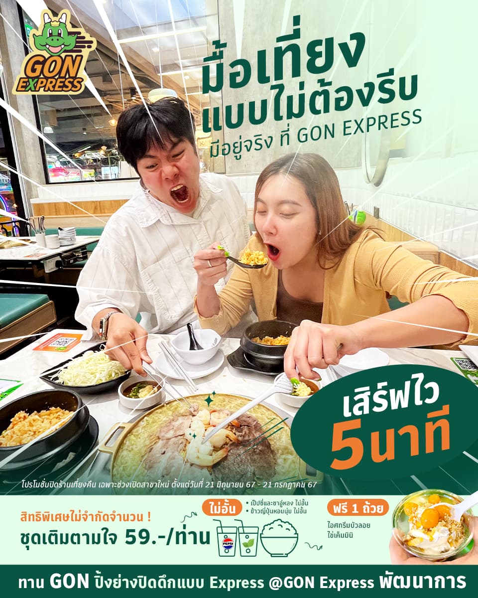 Graphic Design 48