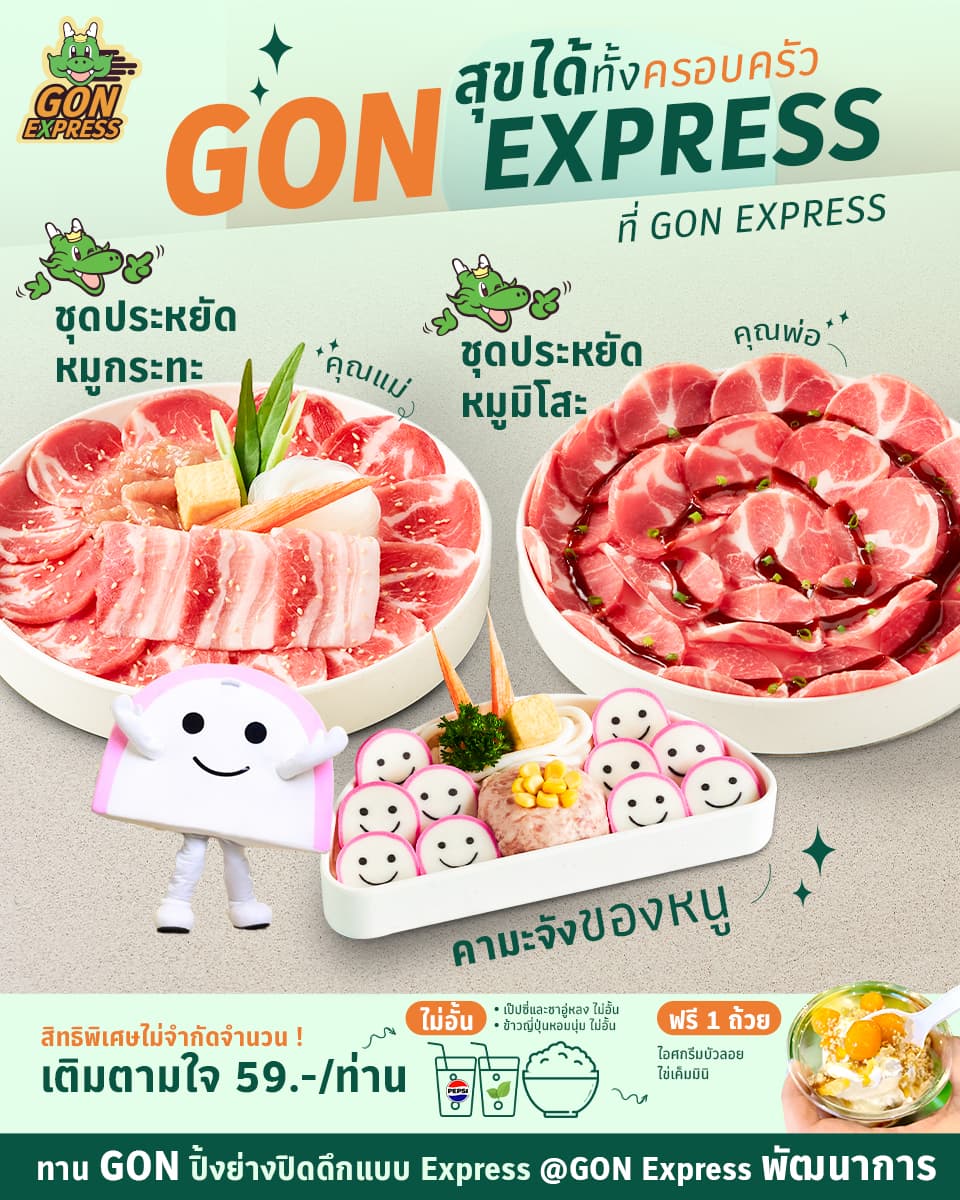 Graphic Design 44