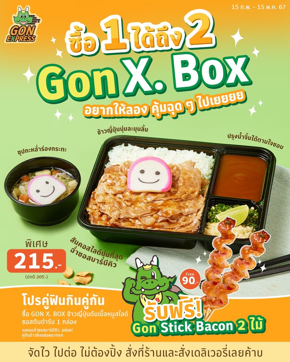 Graphic Design 60
