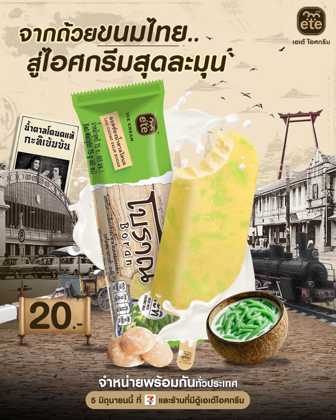 Graphic Design 24